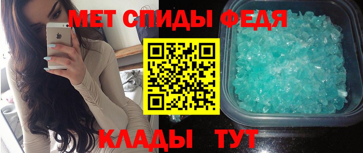 Барнаул  Amphetamine 97%  Вход с VPN 