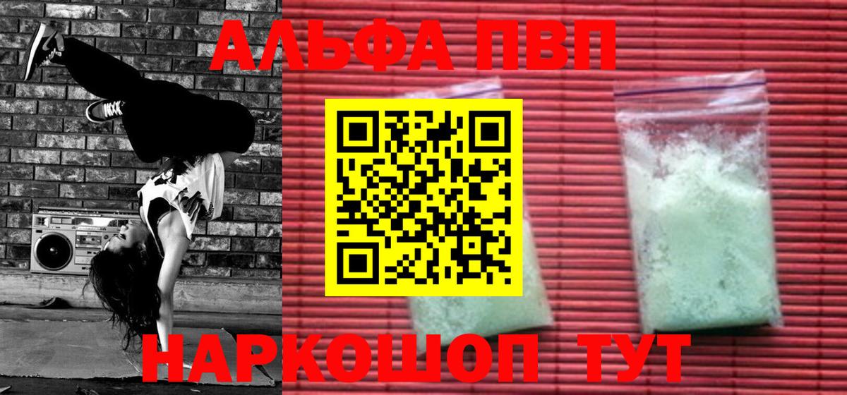 Codein Барнаул