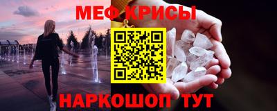 мескалин Апрелевка
