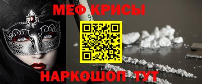 мескалин Апрелевка