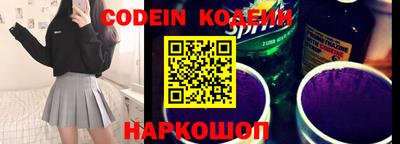 гашишное масло Волгодонск