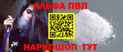 амфетамин Апшеронск