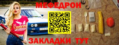 мескалин Апрелевка