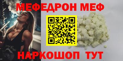 амфетамин Апшеронск