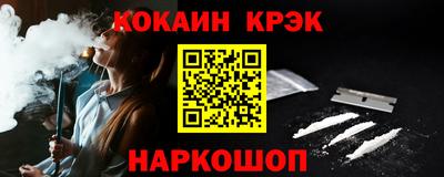 амфетамин Апшеронск