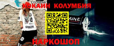 амфетамин Апшеронск
