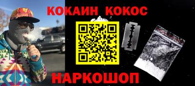соль курить ск Аргун