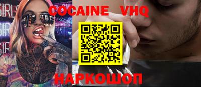 соль курить ск Аргун