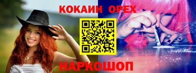 соль курить ск Аргун