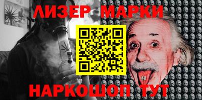 соль курить ск Аргун
