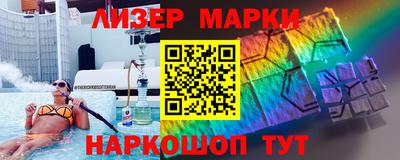 мескалин Апрелевка