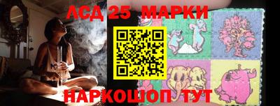 соль курить ск Аргун