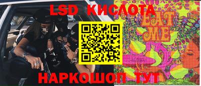 соль курить ск Аргун