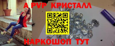 амфетамин Апшеронск