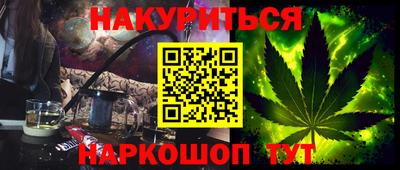 соль курить ск Аргун