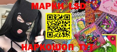 амфетамин Апшеронск