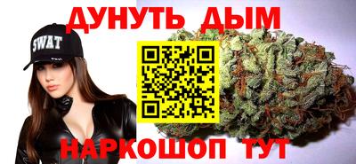 соль курить ск Аргун