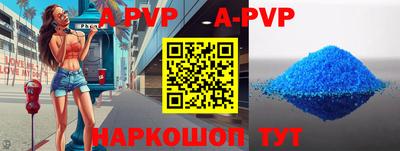 амфетамин Апшеронск