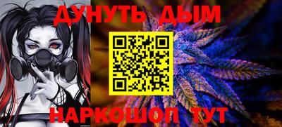 соль курить ск Аргун