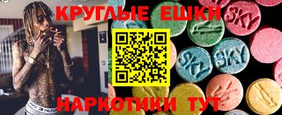 соль курить ск Аргун