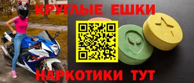 соль курить ск Аргун