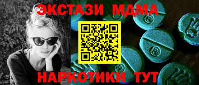 мескалин Апрелевка