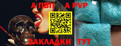 амфетамин Апшеронск