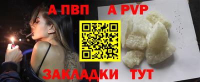 соль курить ск Аргун