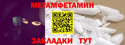 мескалин Апрелевка
