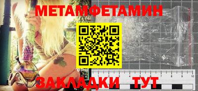 мескалин Апрелевка
