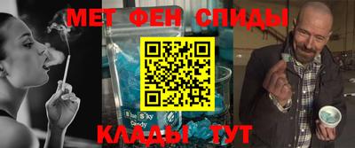 мескалин Апрелевка