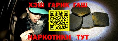 мескалин Апрелевка