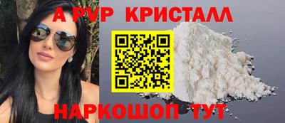 мескалин Апрелевка