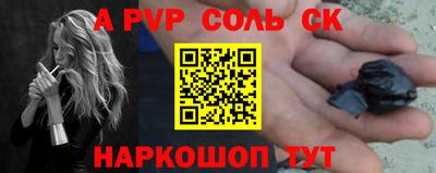 мескалин Апрелевка