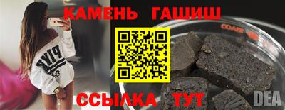 амфетамин Апшеронск