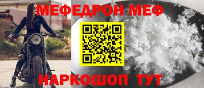 метамфетамин Волжский