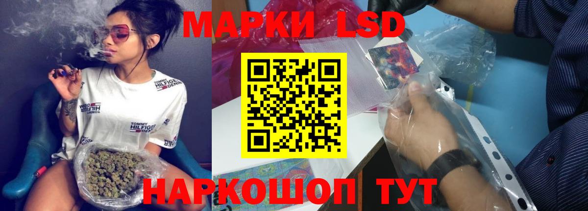 Барнаул  Лсд 25 экстази ecstasy  LSD-25 экстази  Вход с VPN  ЛСД экстази кислота 