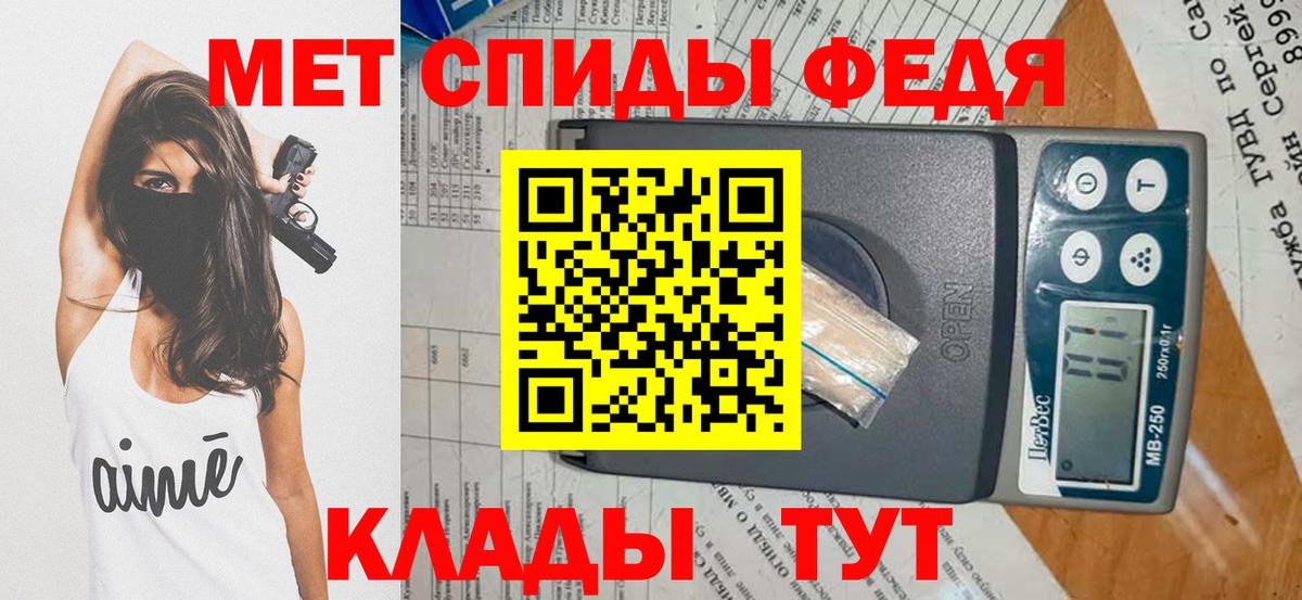 Первитин Декстрометамфетамин 99.9%  Вход с VPN  Барнаул  Метамфетамин  Первитин Декстрометамфетамин 99.9% 