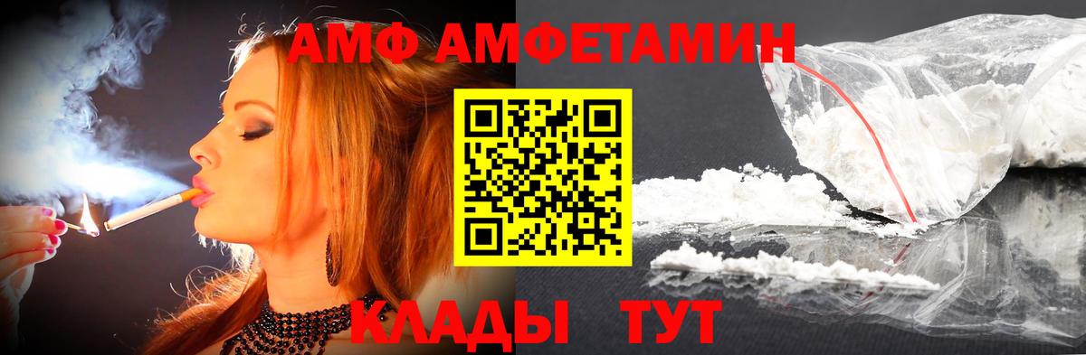 МЕТАМФЕТАМИН Methamphetamine Барнаул