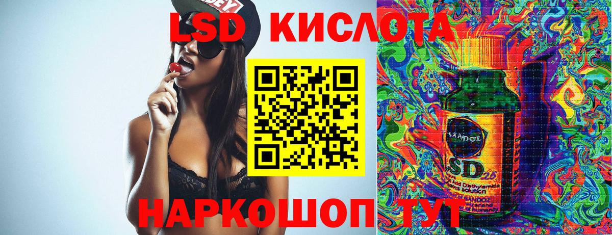 Марки NBOMe  Марки 25I-NBOMe 1500мкг  Вход с VPN  Барнаул  Марки 25I-NBOMe 1500мкг 