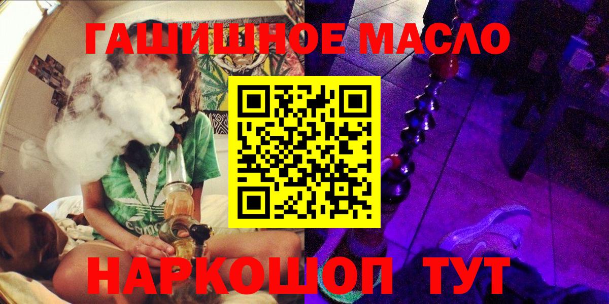 Дистиллят ТГК вейп с тгк  Вход с VPN  Барнаул 