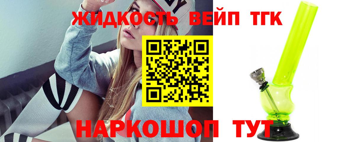 ТГК Wax Барнаул