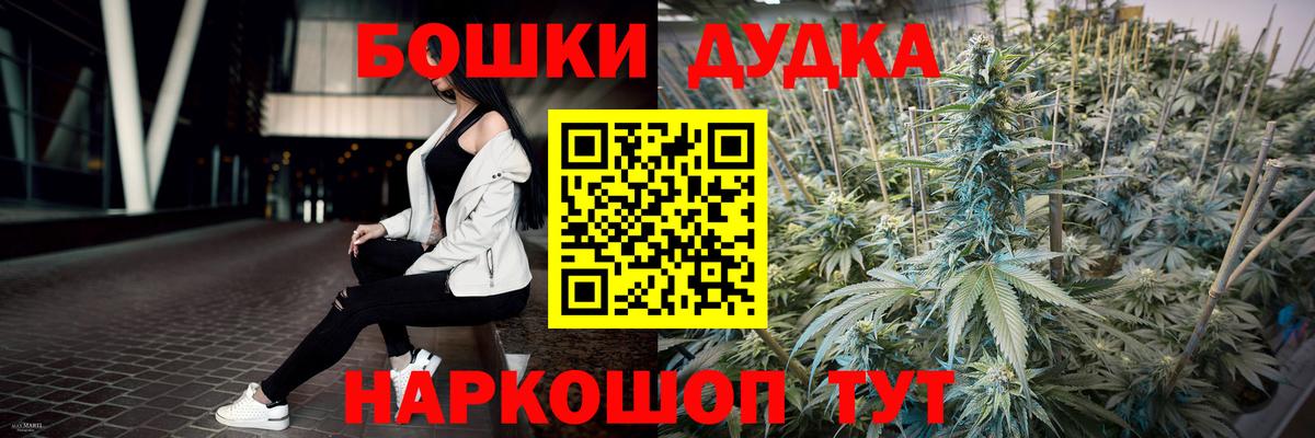 МАРИХУАНА Amnesia  Шишки марихуана AK-47  Шишки марихуана планчик  Барнаул  Бошки марихуана Bruce Banner  Вход с VPN 